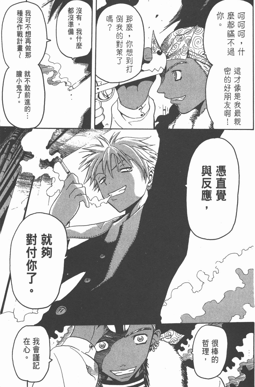 第151页