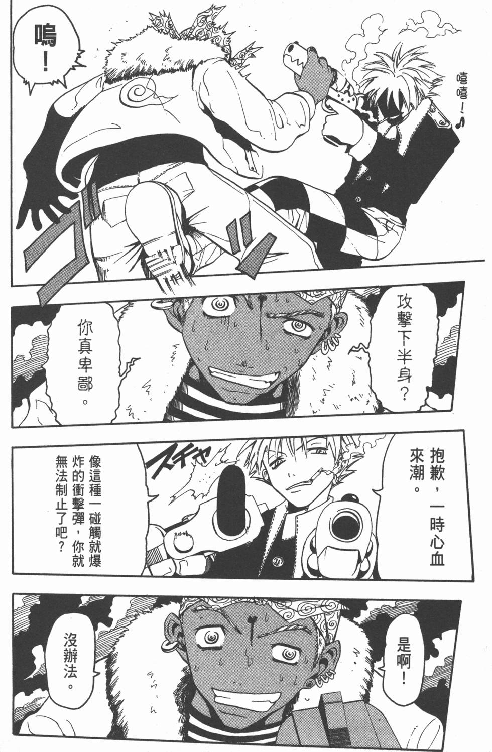 第152页
