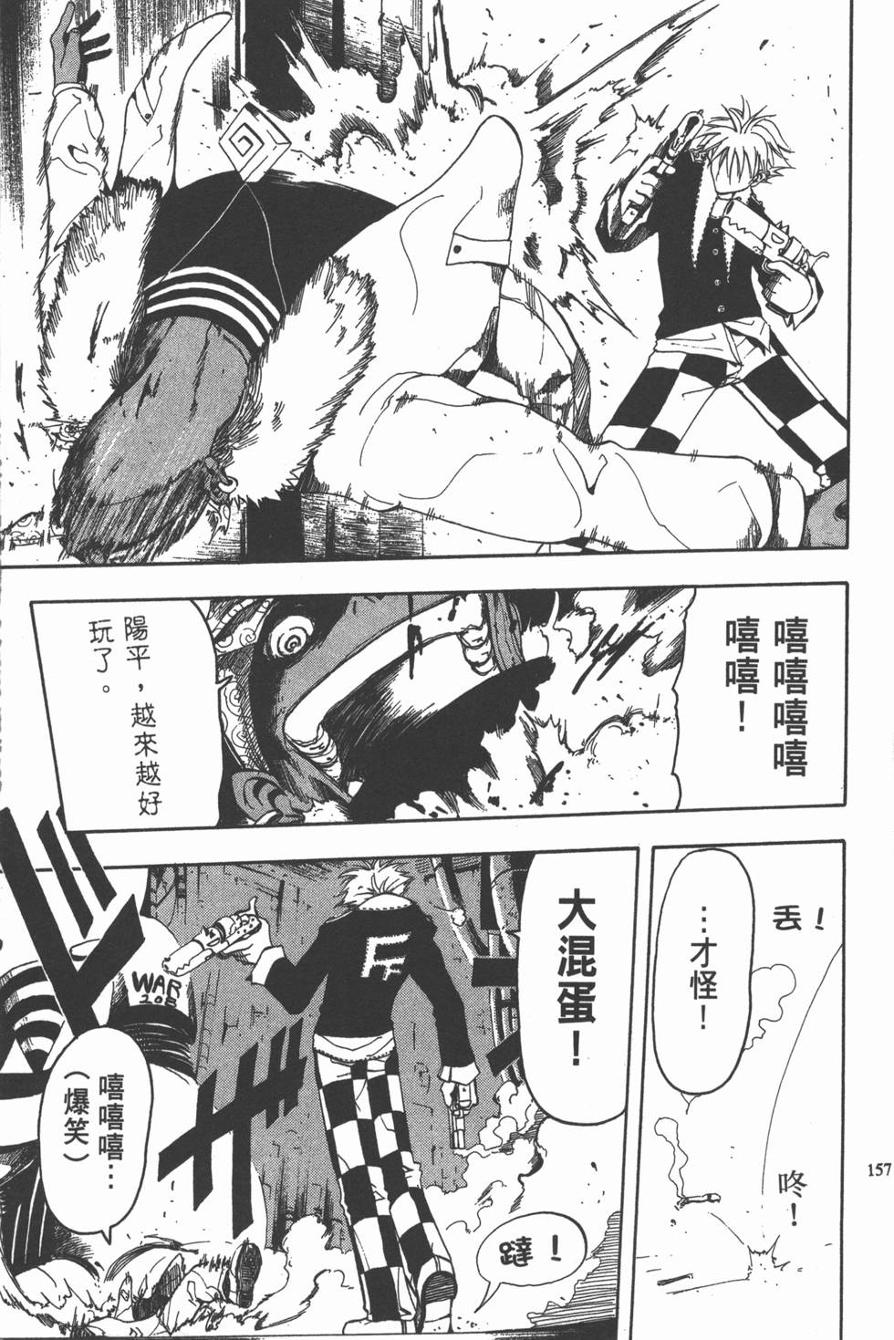 第153页