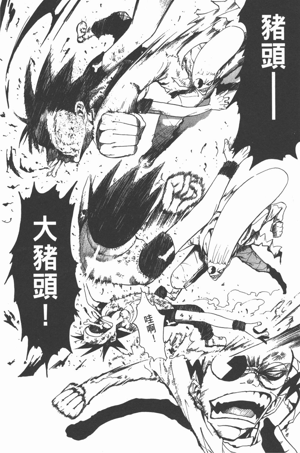 第156页