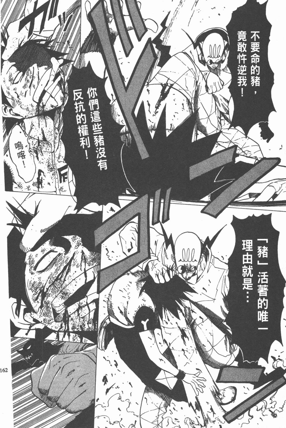 第158页