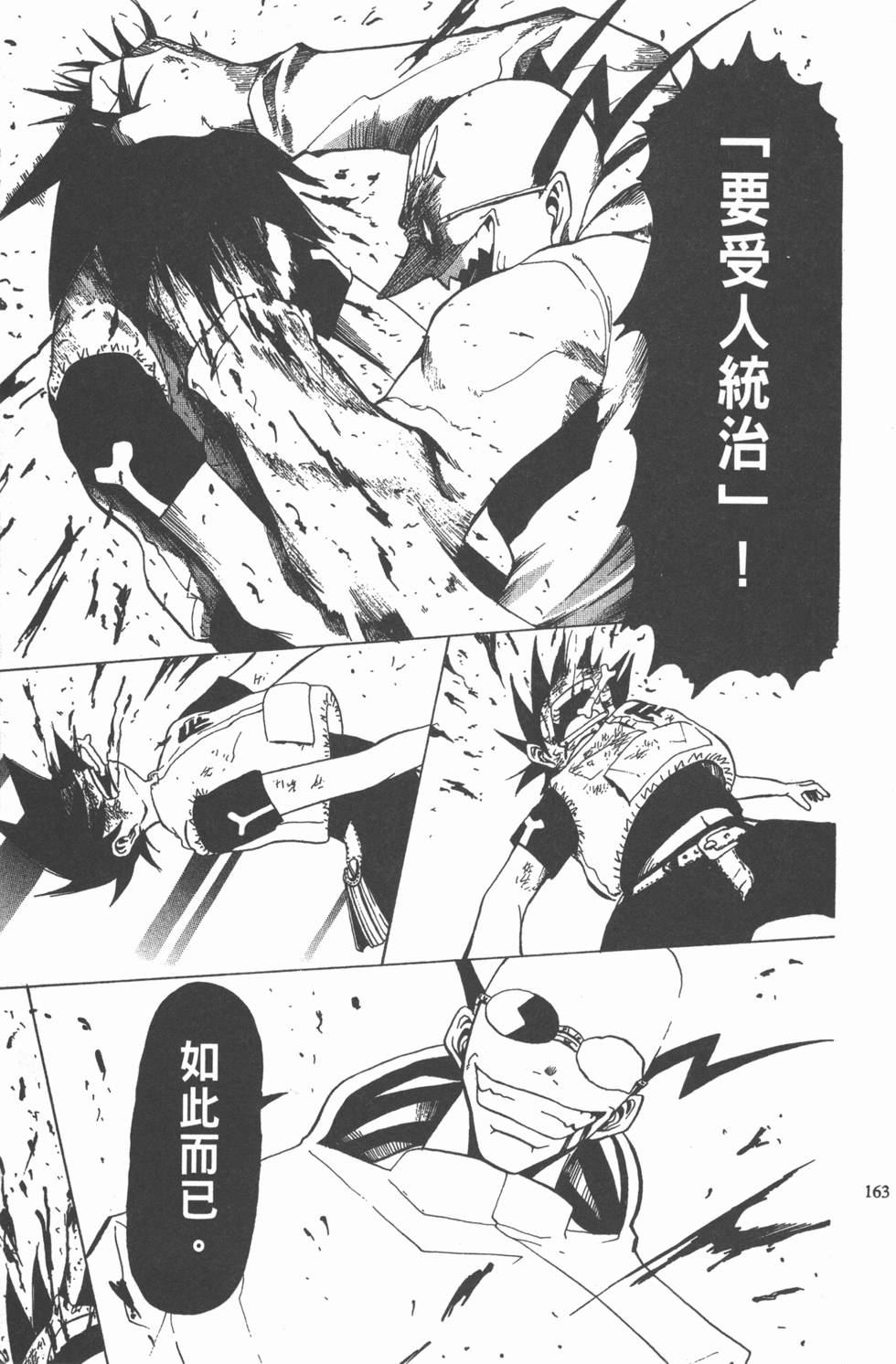 第159页