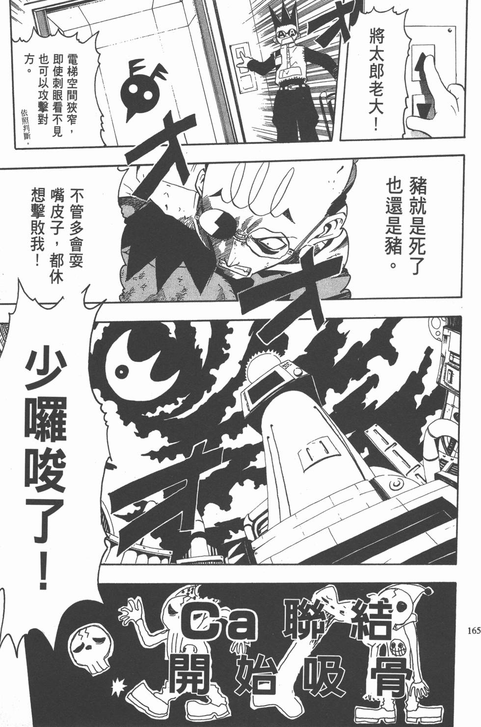 第161页