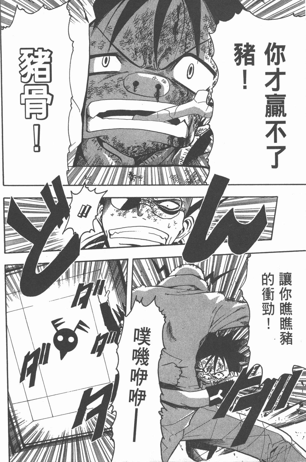 第162页