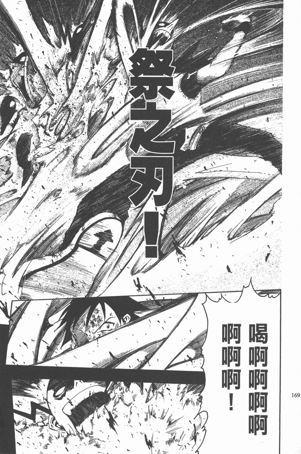 第165页