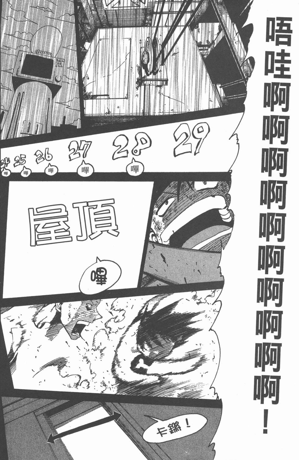 第166页