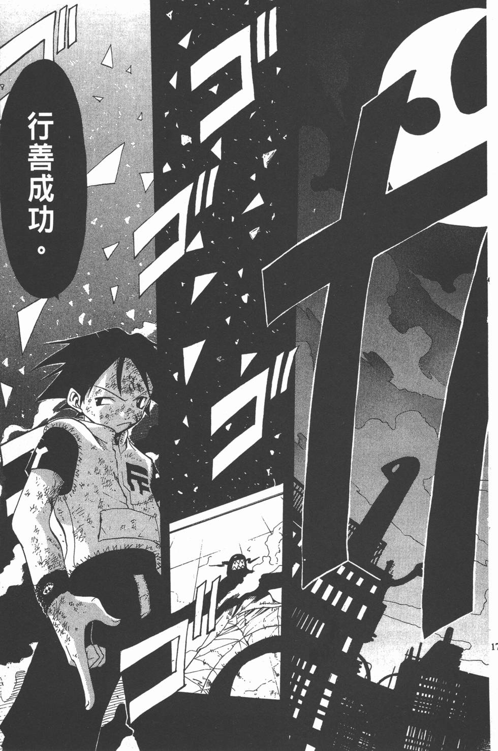 第169页