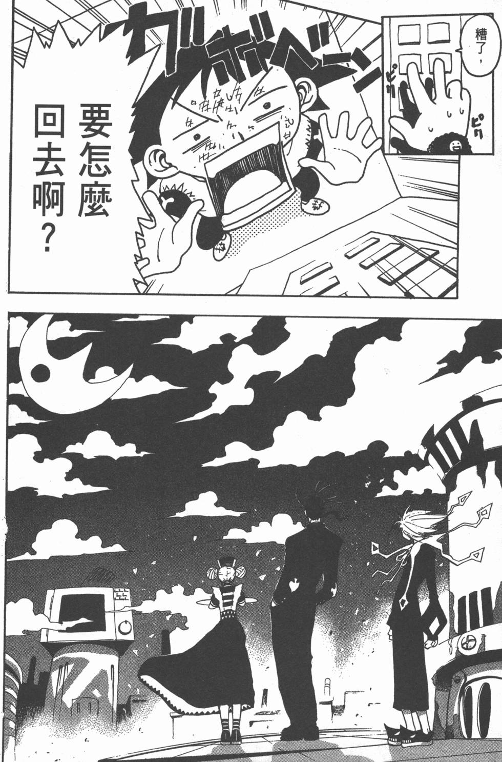 第170页