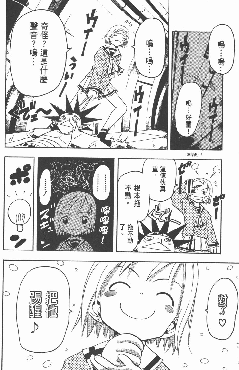 第172页
