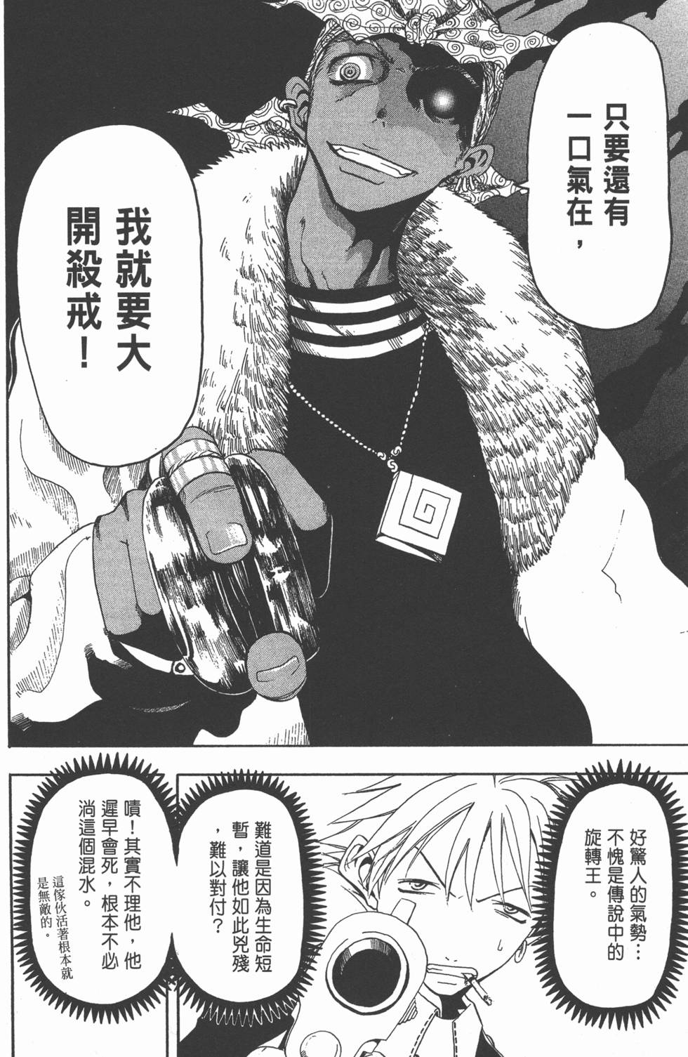 第176页