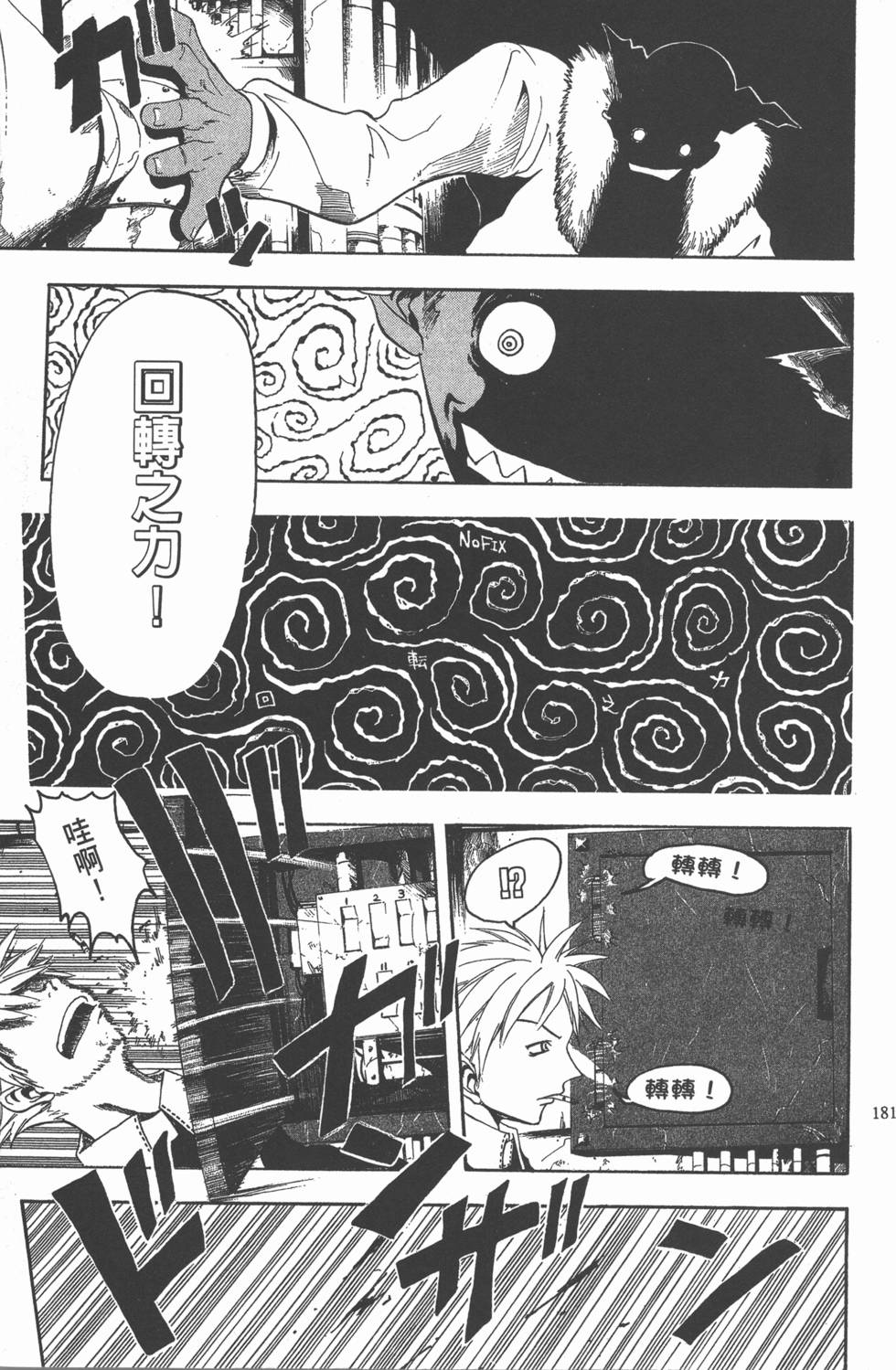 第177页