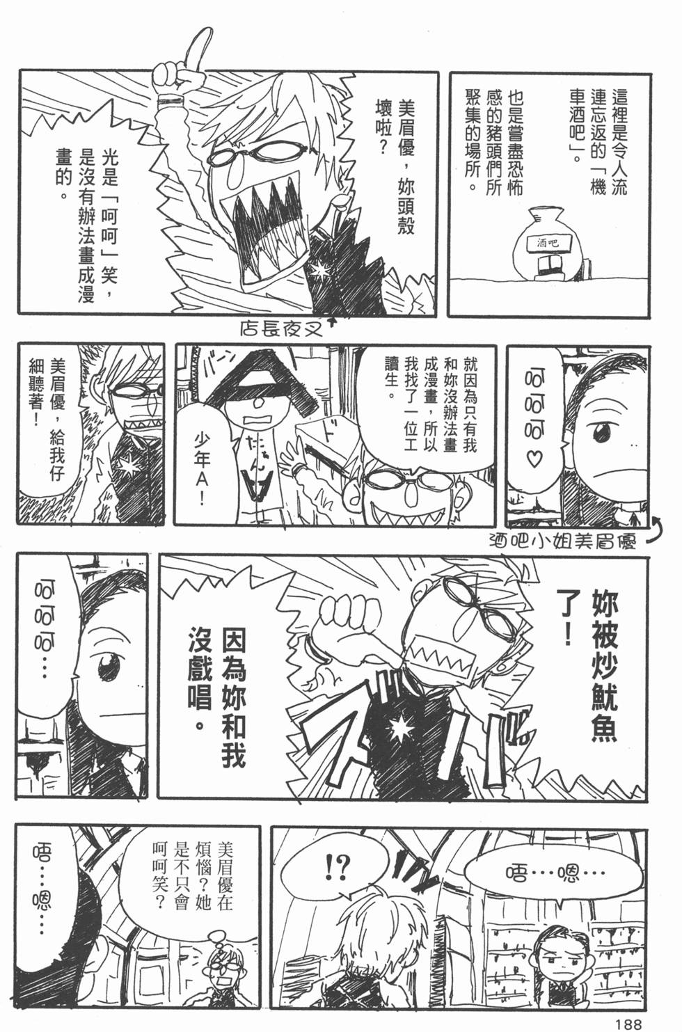 第184页