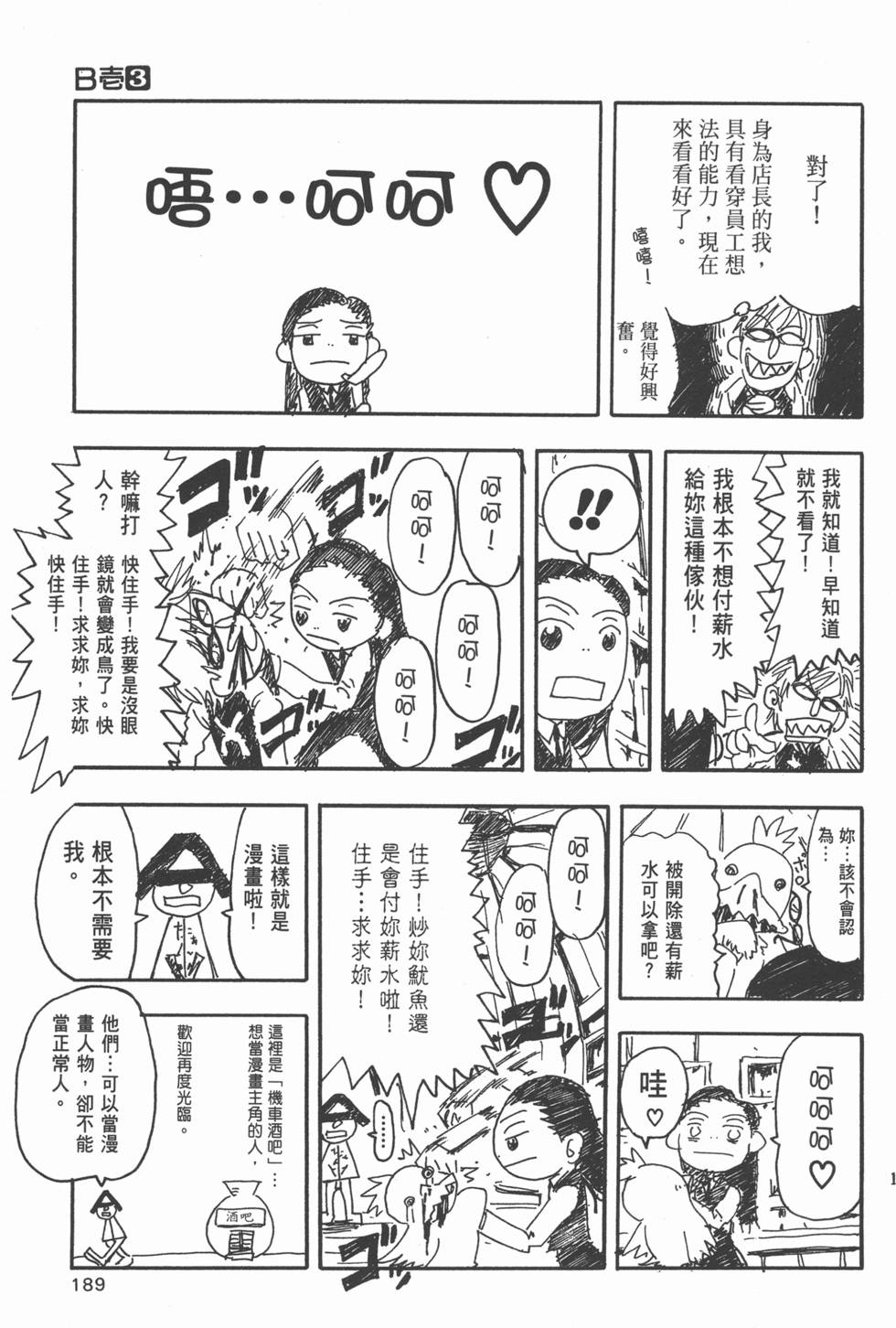 第185页