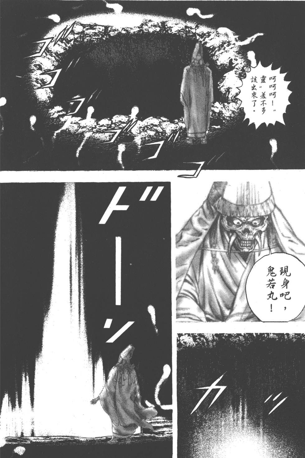 第34页