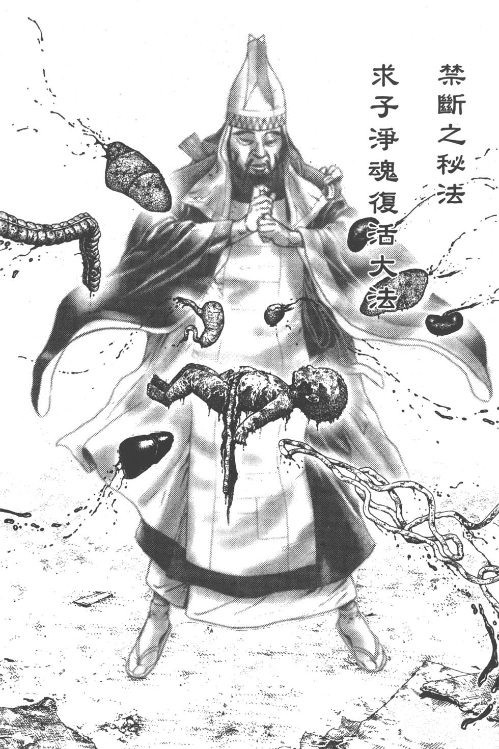 第42页
