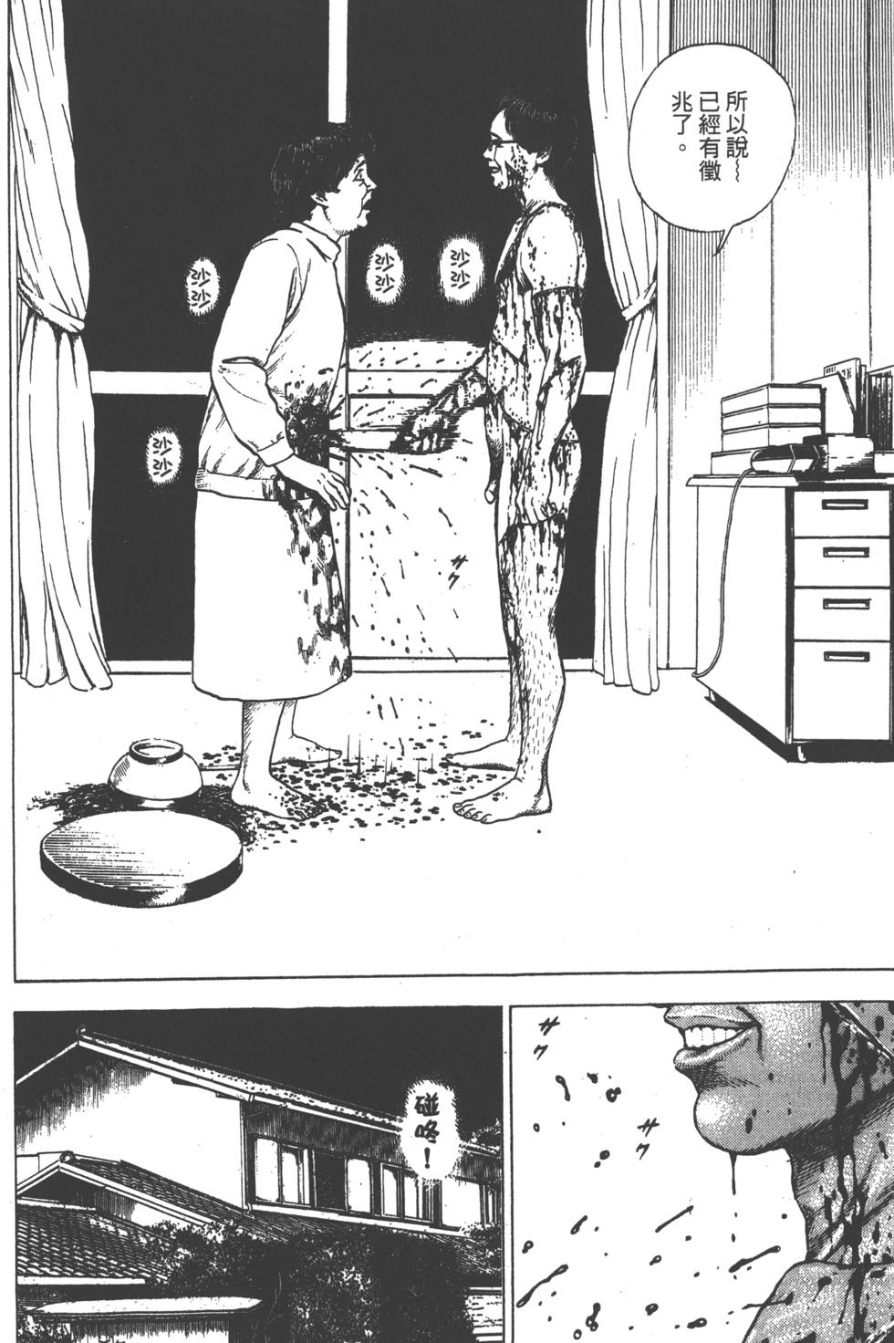 第56页