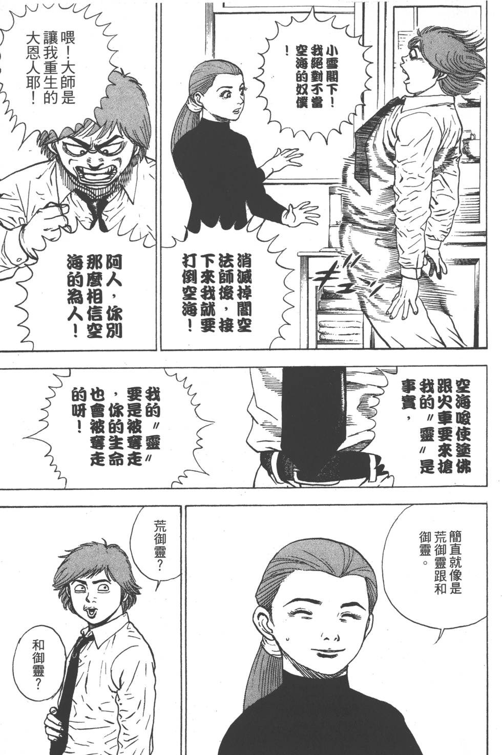第73页