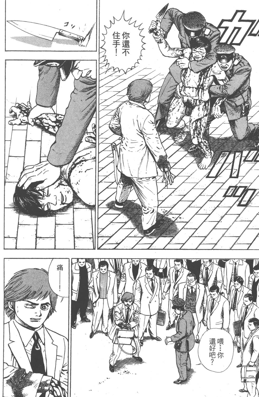 第82页