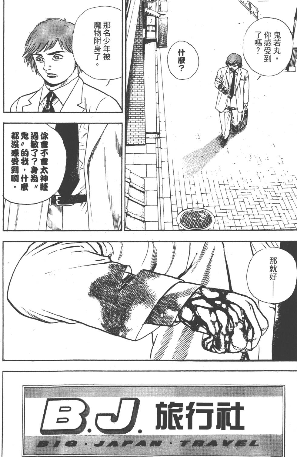 第84页