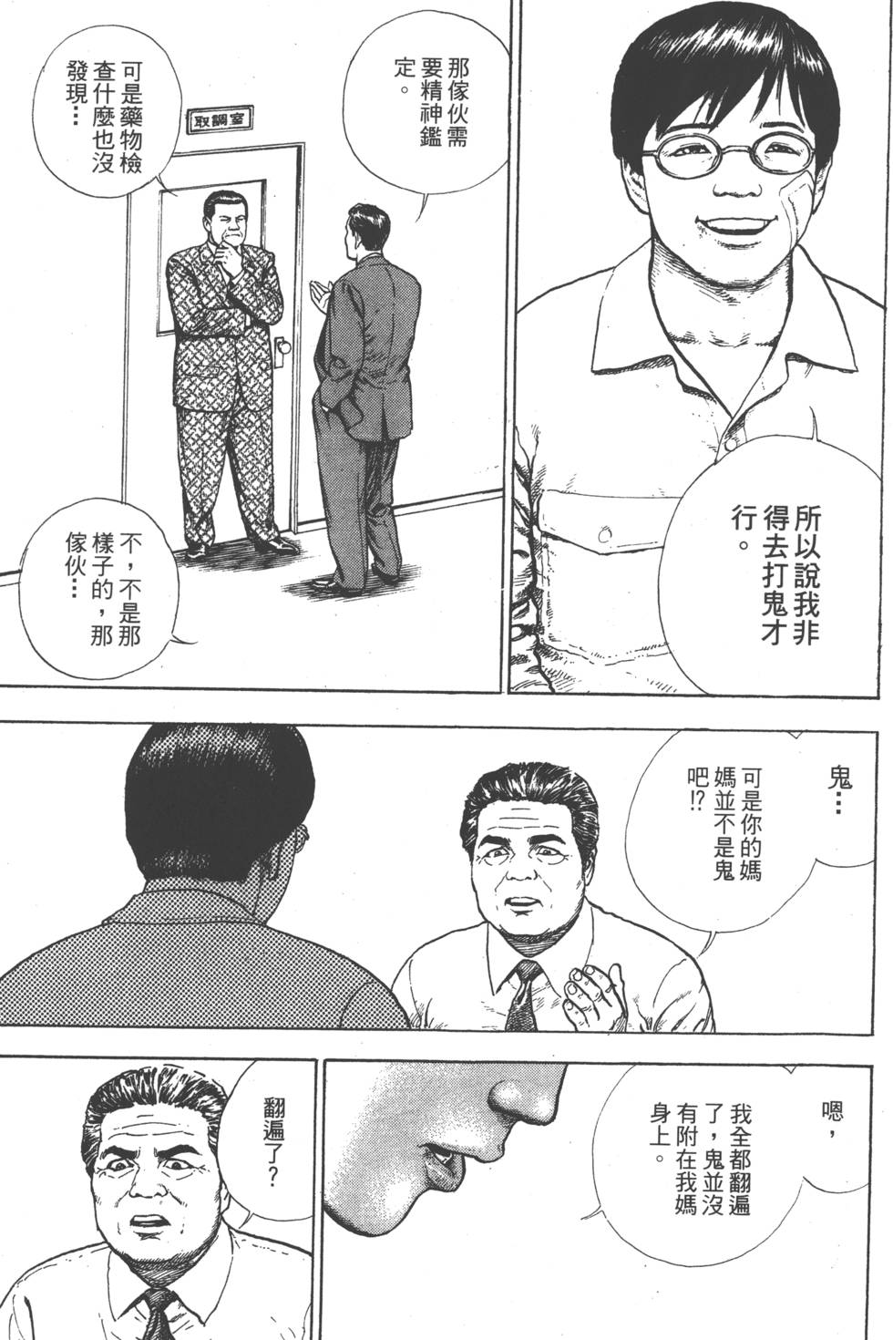 第89页