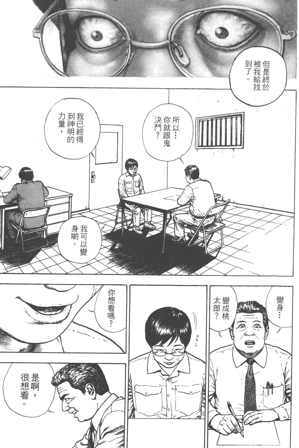 第91页