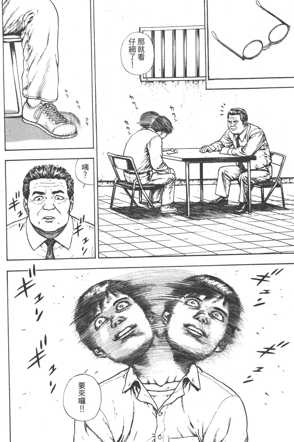 第92页