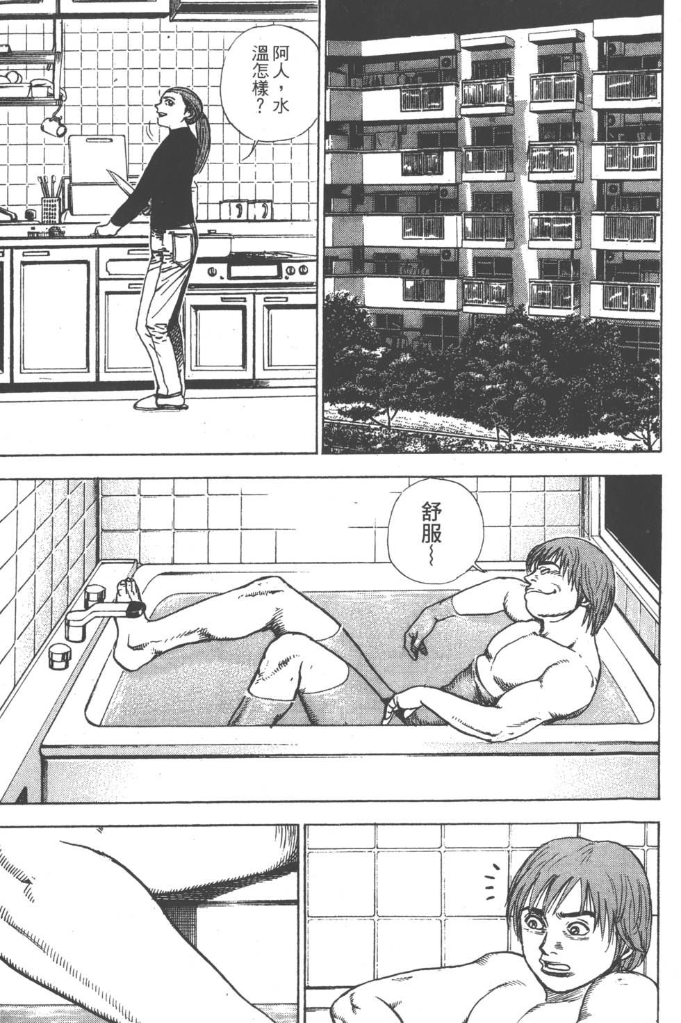 第95页