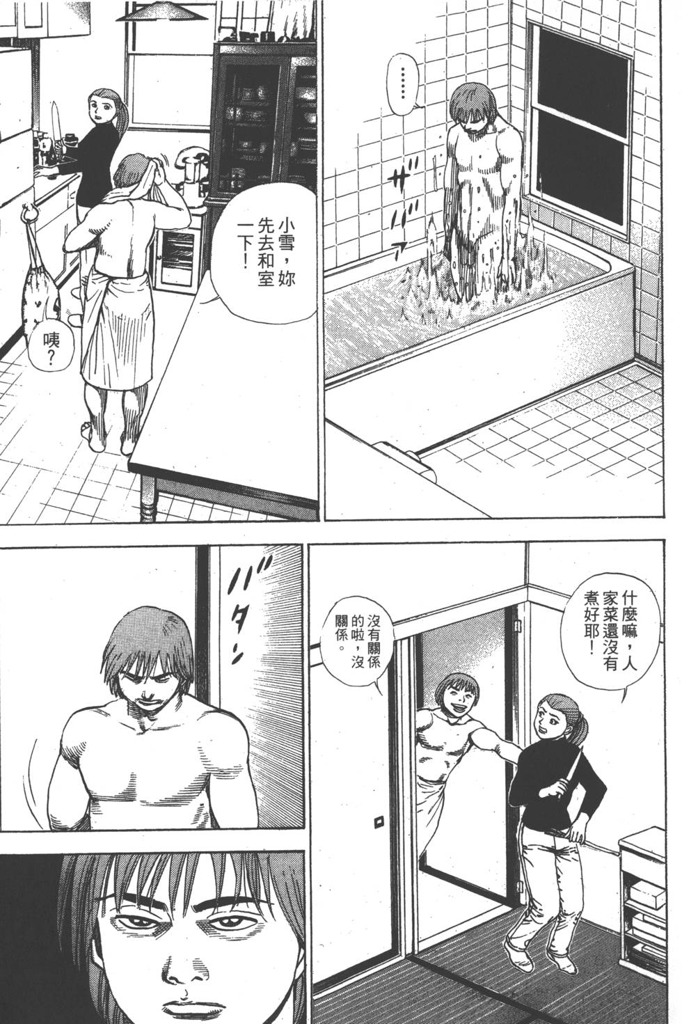 第97页