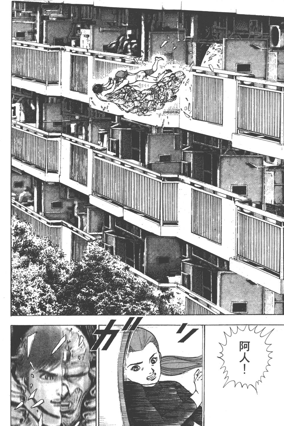 第104页