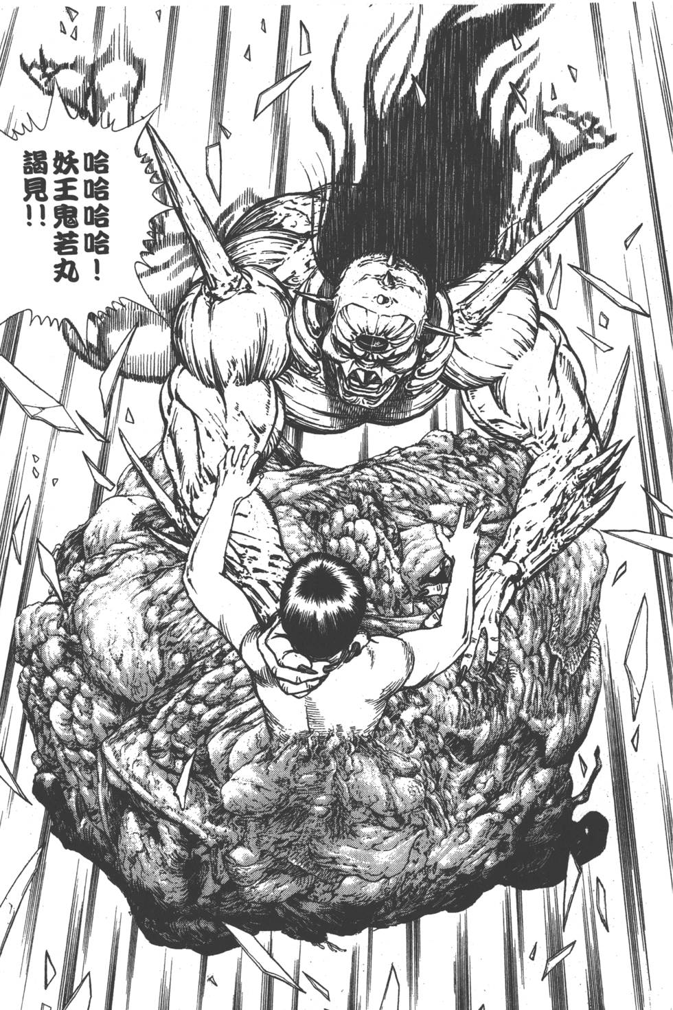 第105页