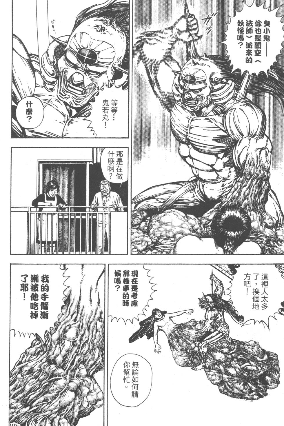 第110页