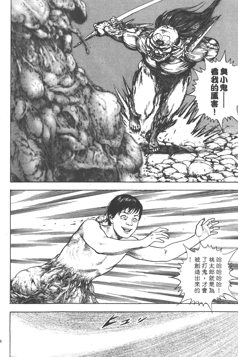 第116页
