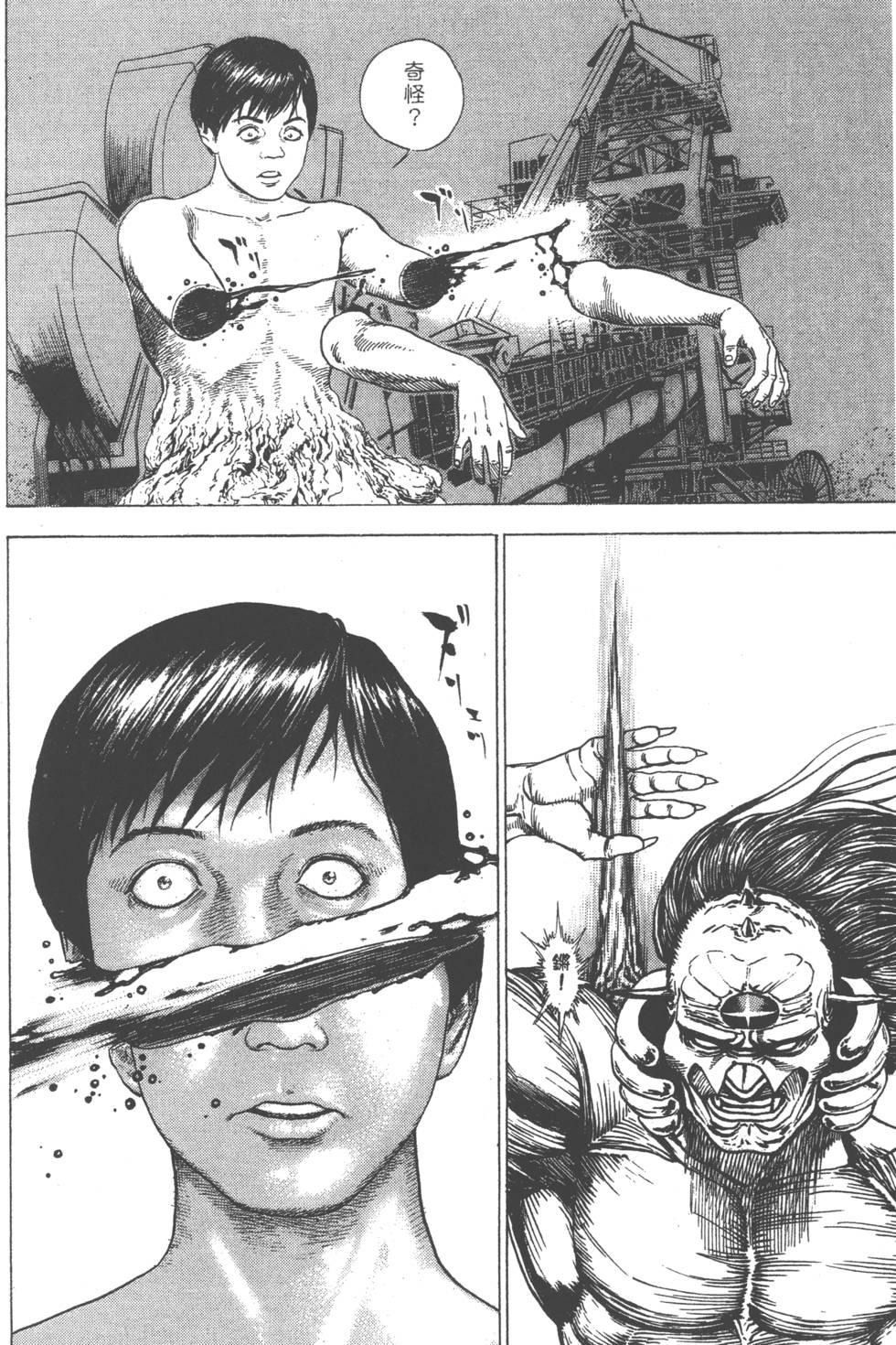 第118页