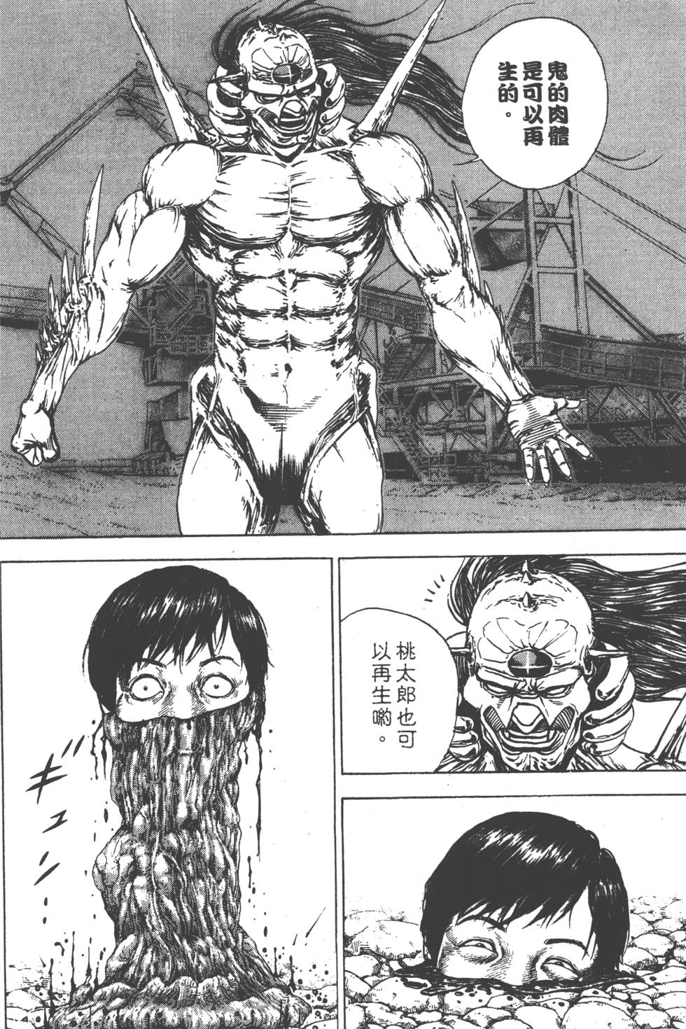 第120页