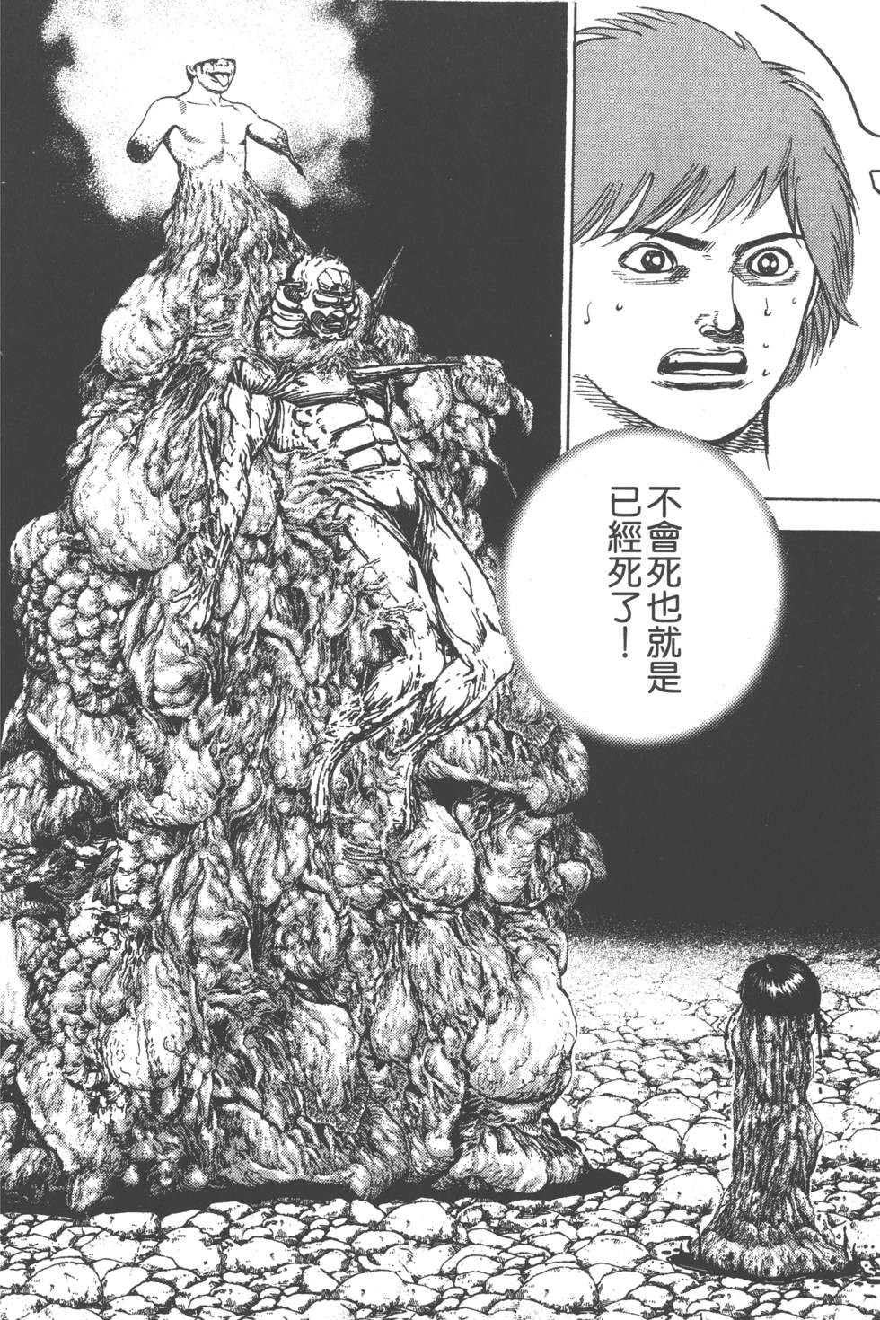 第130页