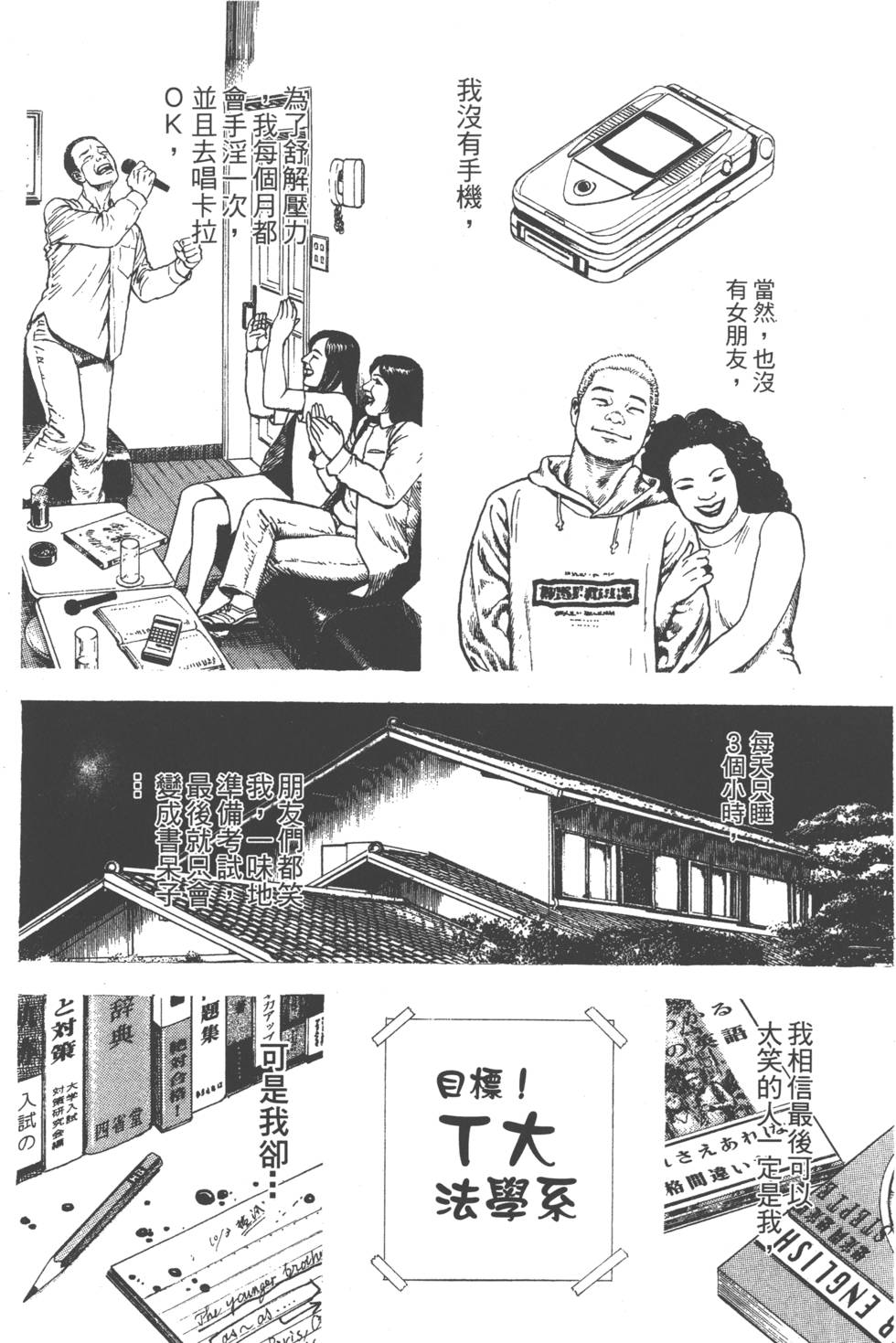 第132页
