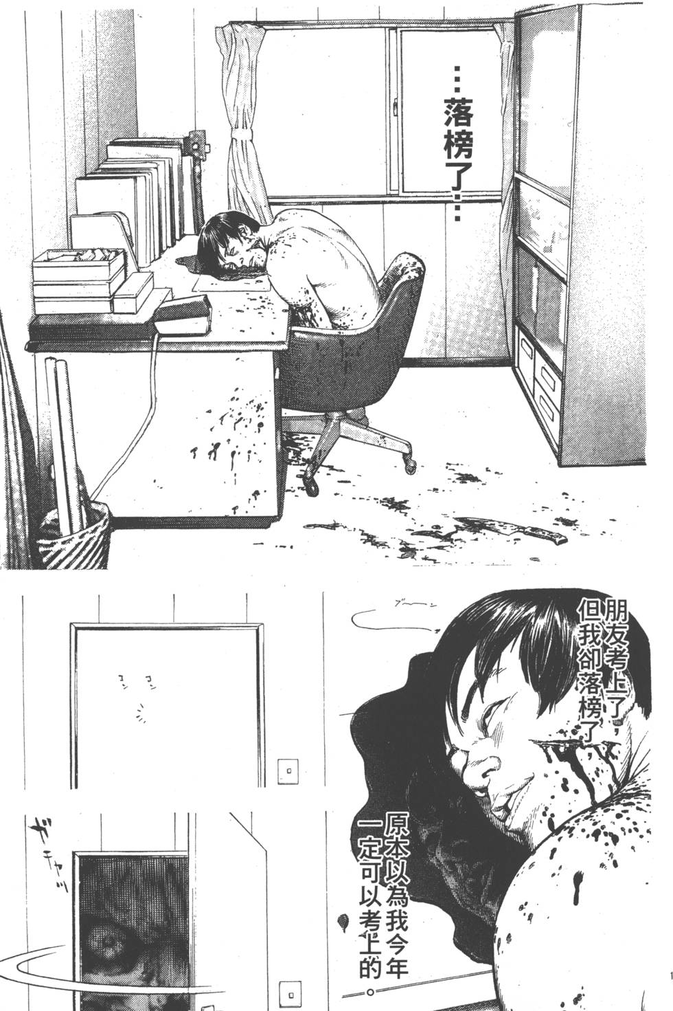 第133页