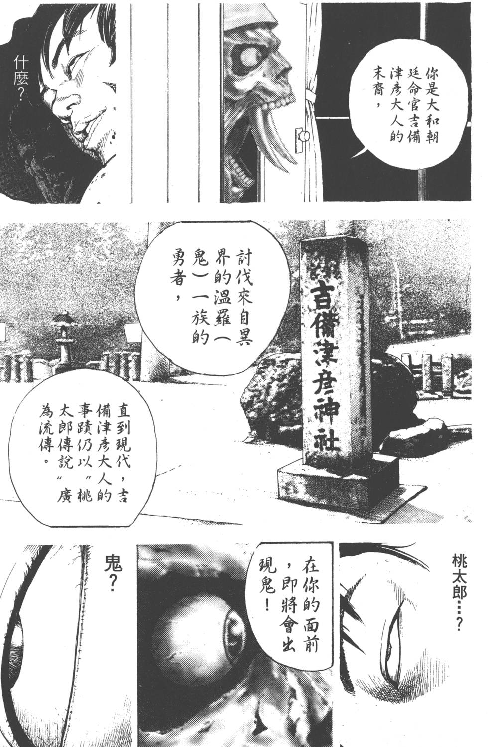 第135页