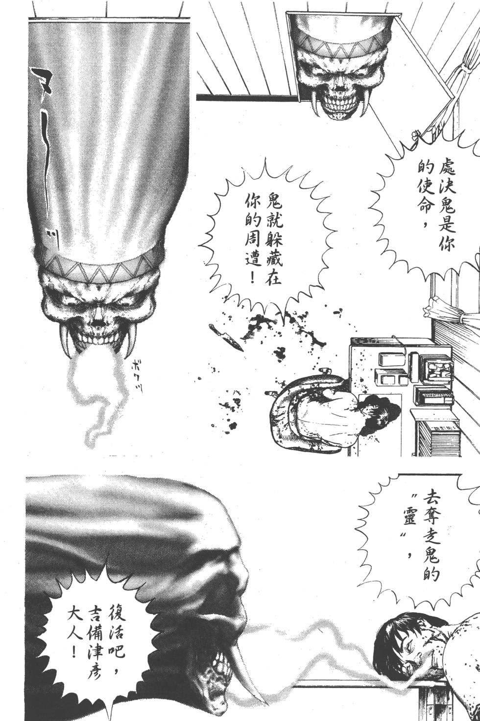 第136页