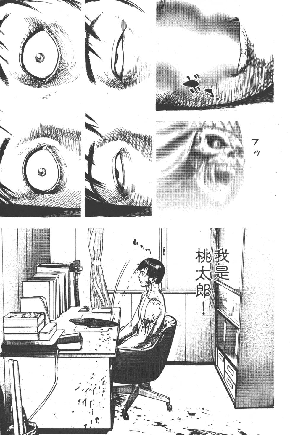 第137页