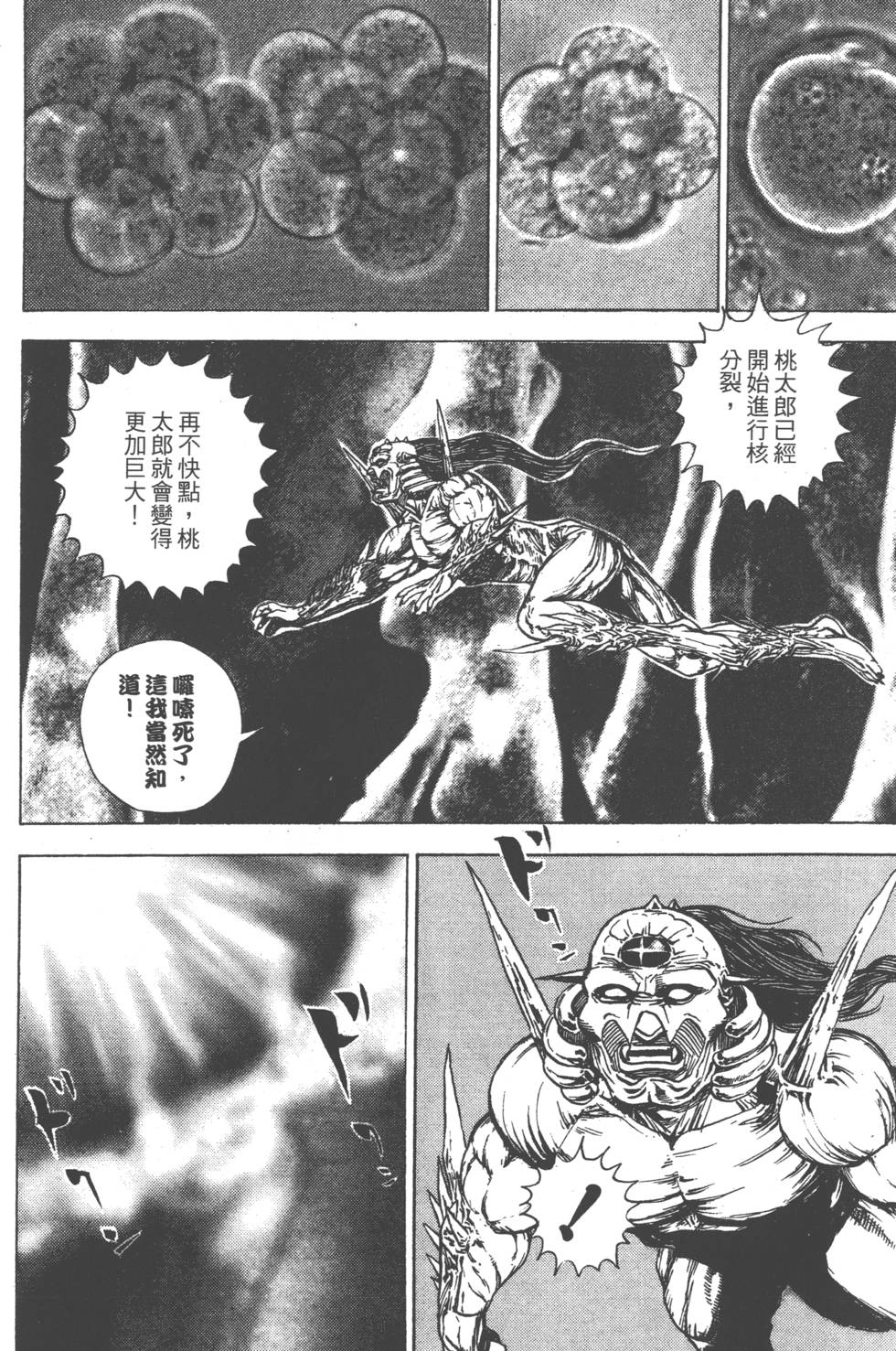 第142页
