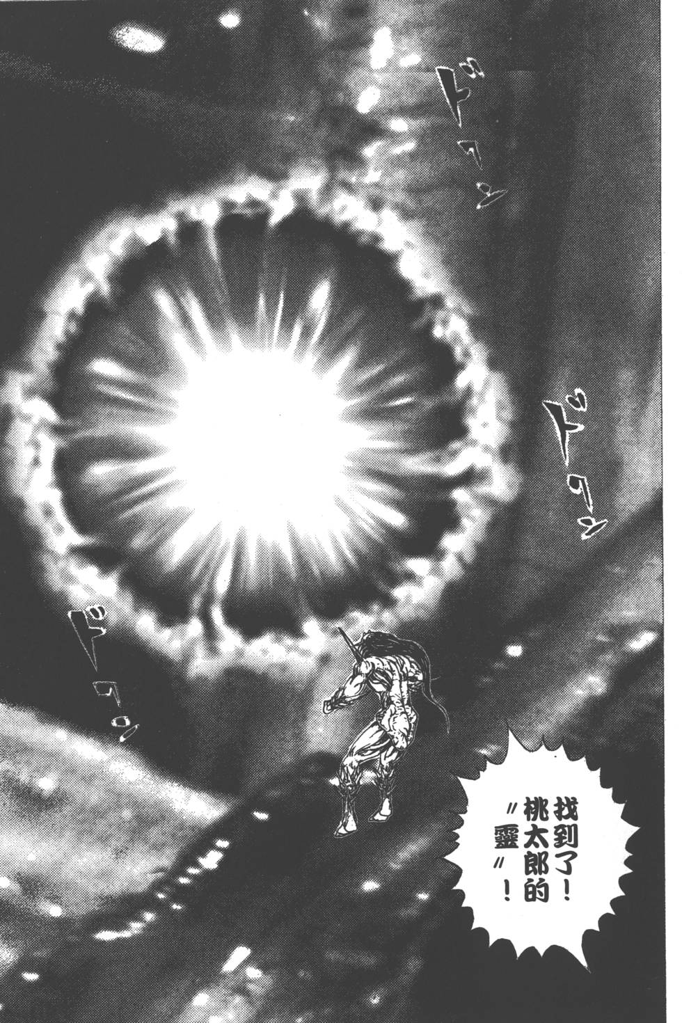 第143页