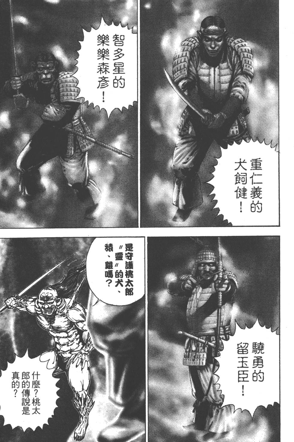 第145页