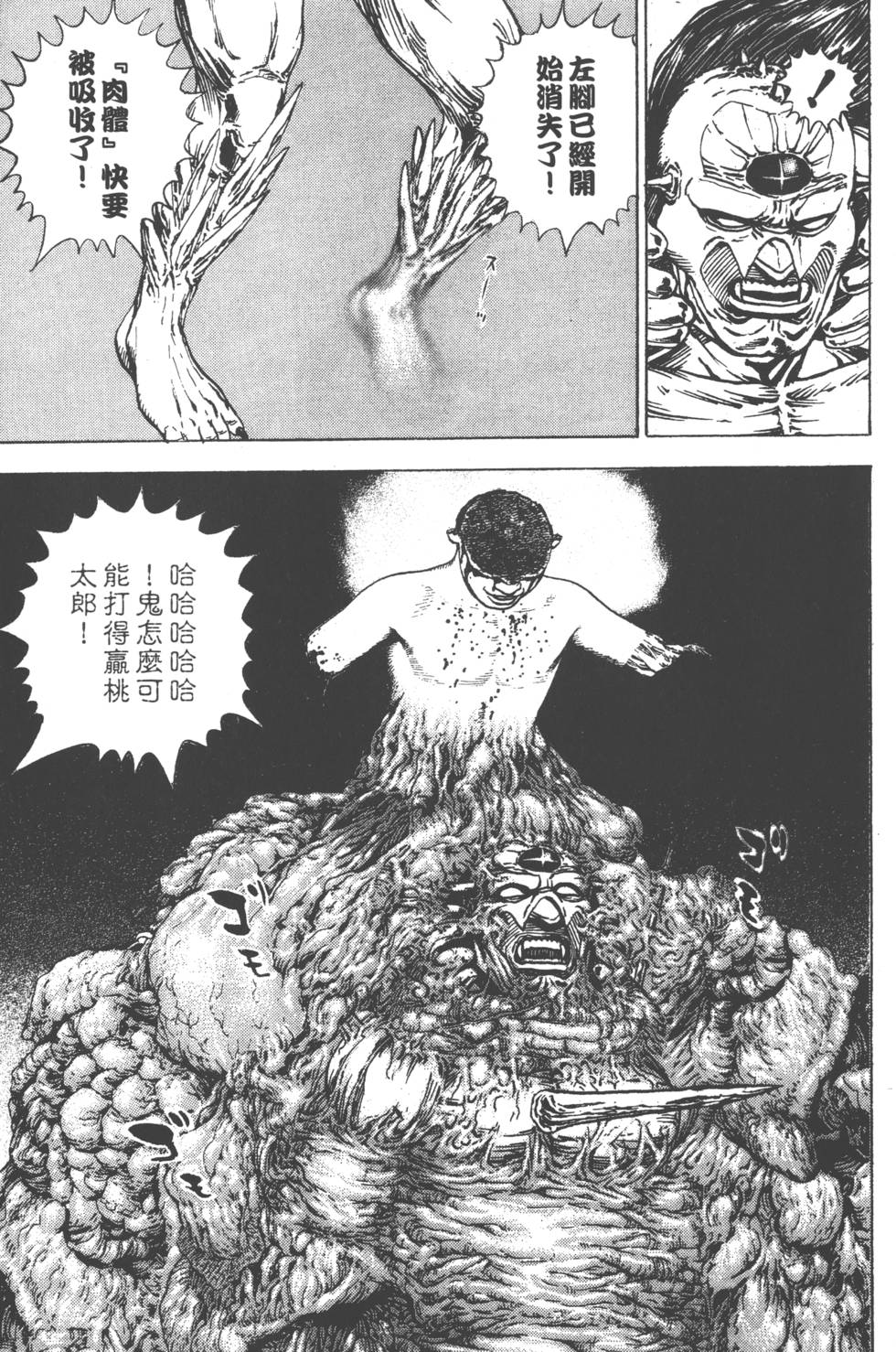 第147页