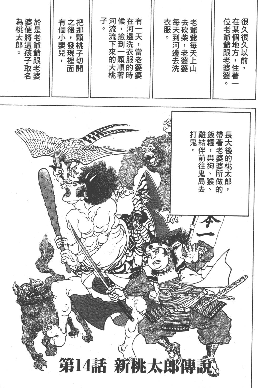 第149页