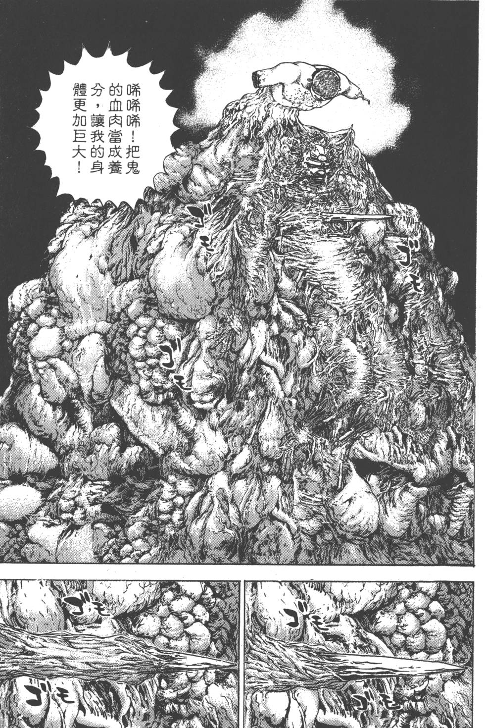 第151页