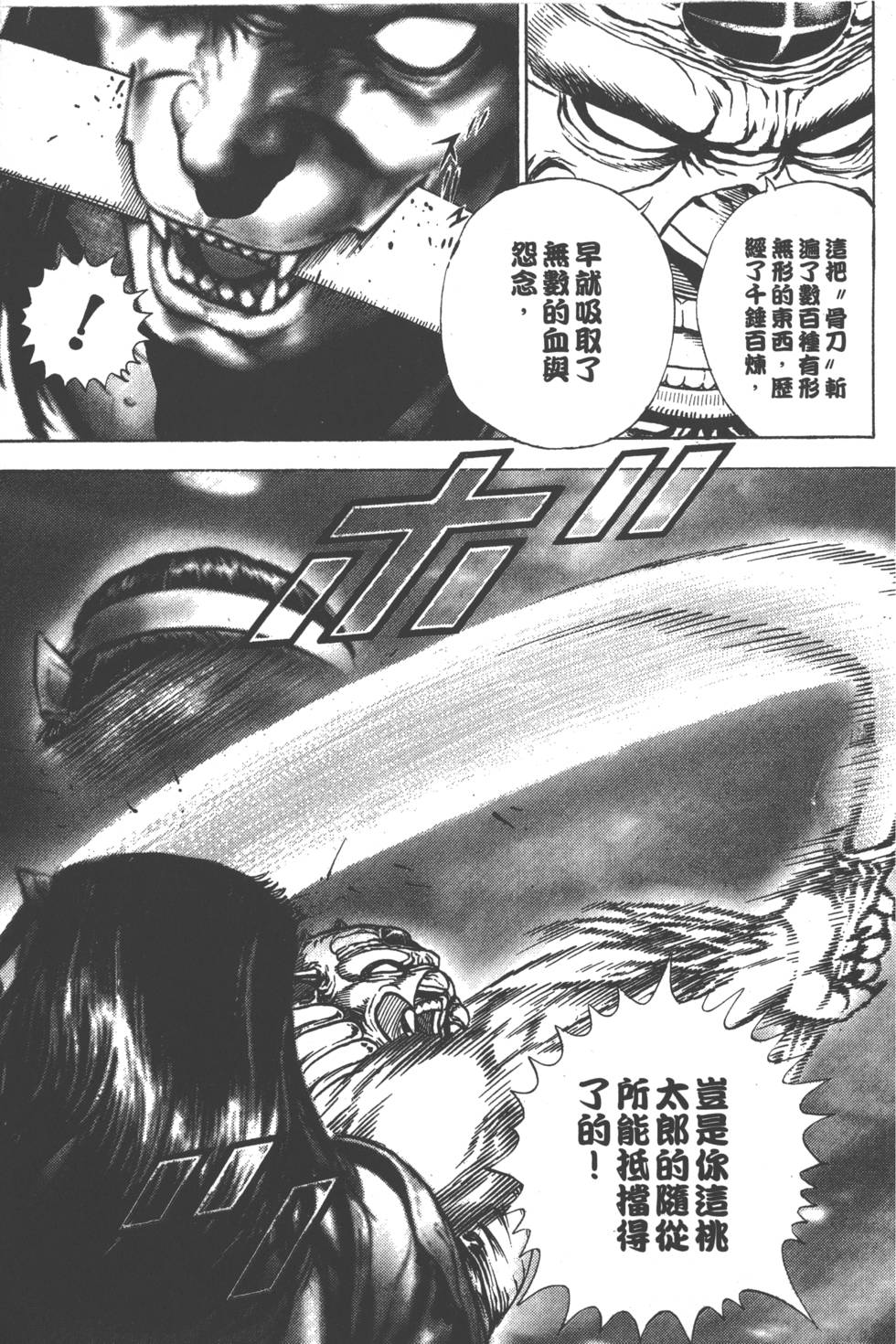 第155页
