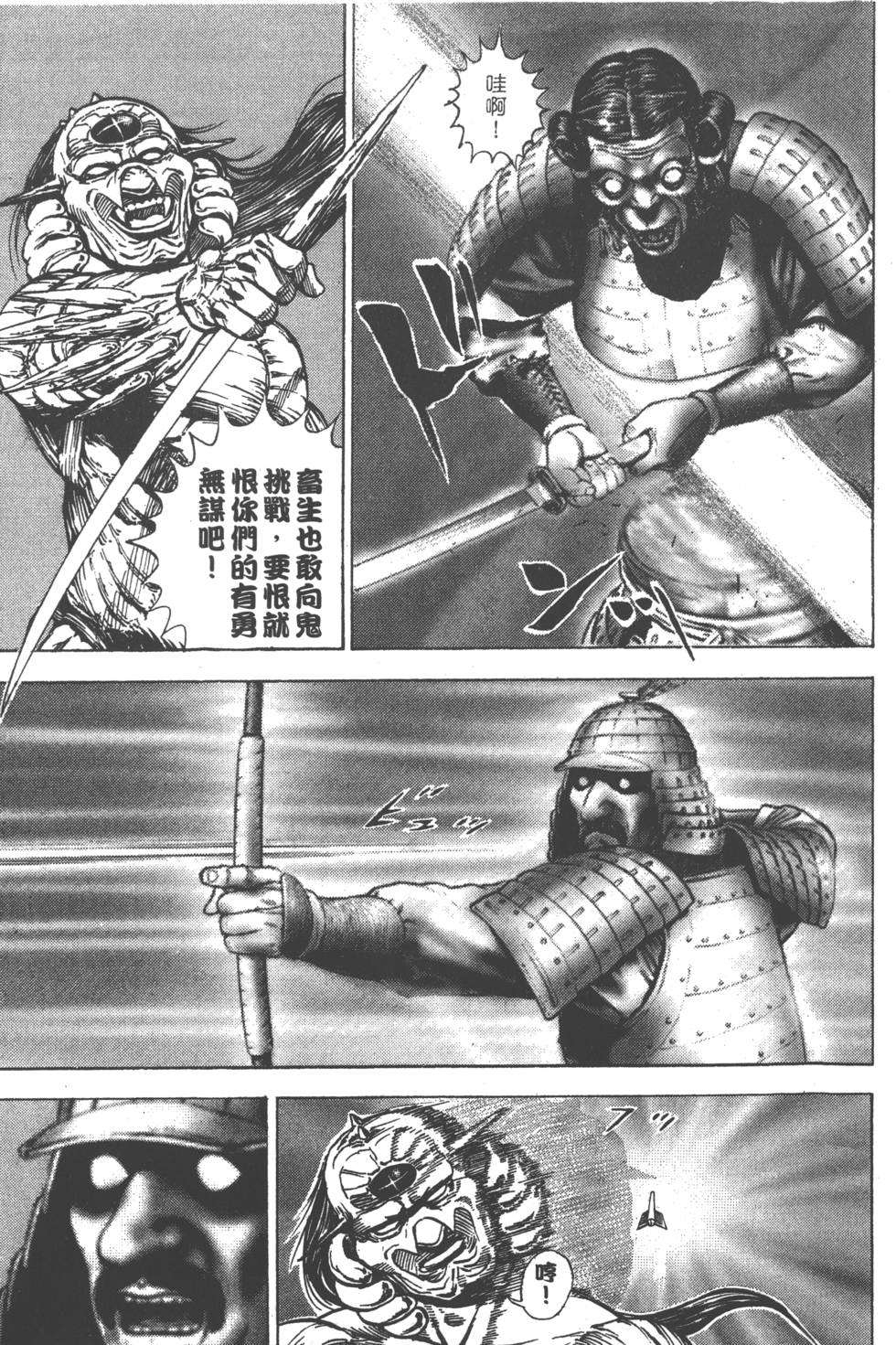 第157页