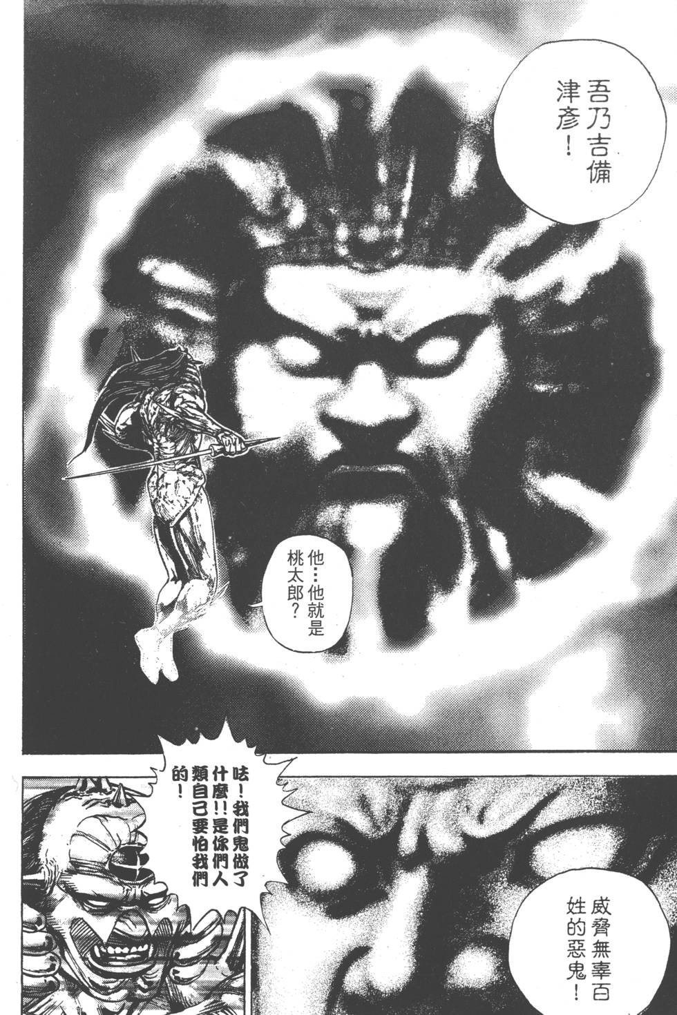 第160页