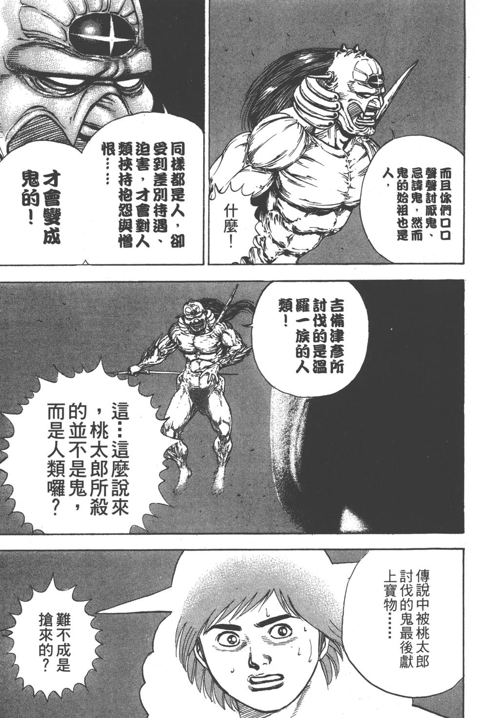 第161页